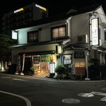 郷土料理 大衆割烹 ほづみ亭 - 