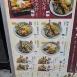 香川 一福 本厚木店 - 