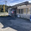 竹林 有田店