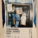 センターグリル - 