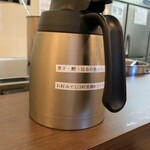 つけめん さなだ - 