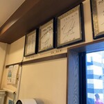 つけめん さなだ - 