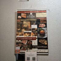 近江うし 焼肉 にくTATSU 青山本店 - 