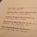 レ セゾン - 14.5