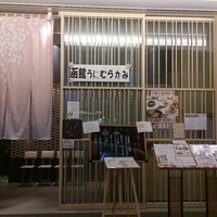 函館うに むらかみ 日本生命札幌ビル店 - 