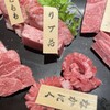 yakiniku ao