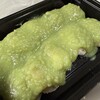 御菓子司 吉野屋