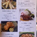 とうふ屋うかい - 