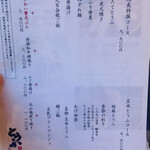 とうふ屋うかい - 