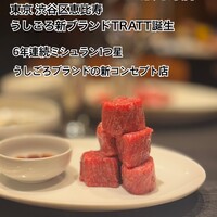 うしごろ 貫 恵比寿本店 - 