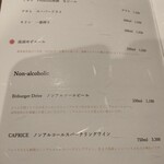 金沢湯涌温泉 百楽荘 - ドリンクメニュー