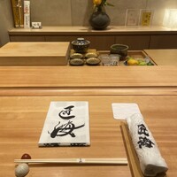 鮨 匠海 - 