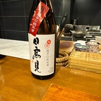 日本料理 五感 - 