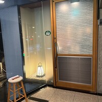 日本料理 五感 - 