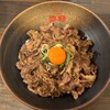 和牛丼 弥勒