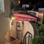 ピッツェリアGG - 