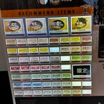 とんこつらぁ麺 松もと - 