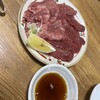 お肉のつしま
