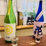 佳蕎庵 くぼた - 