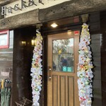 バックシュトゥーベ ツオップ - 