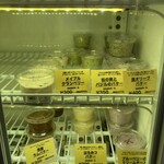 バックシュトゥーベ ツオップ - 