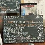 佳蕎庵 くぼた - 