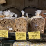 バックシュトゥーベ ツオップ - 