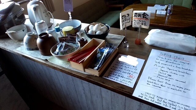 ゲストハウス66（GUESTHOUSE66） - 角田（その他）の写真