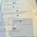 サロン ド テ ジャンナッツ - 