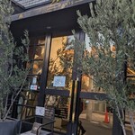 サロン ド テ ジャンナッツ - 