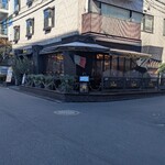 サロン ド テ ジャンナッツ - 