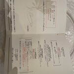 ラ・グランターブル ドゥ キタムラ - 