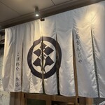 月島もんじゃ こぼれや 本店 - 