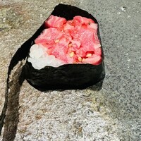 うし松 - 
