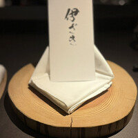 伊ざき - 