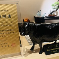 うし松 - 