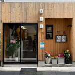 来々軒 - 店先にはいつもお花。店頭がきれいなので気持ち良い。