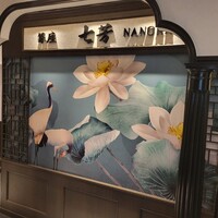 フカヒレ専門店 銀座七芳 - 