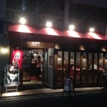 ニュー淡路町 - 