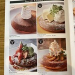 アネアカフェ - 