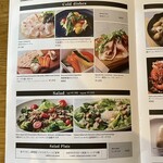 アネアカフェ - 