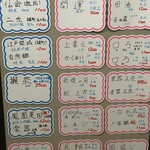 たかい - 全国のお酒