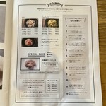 アネアカフェ - 