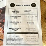 アネアカフェ - 