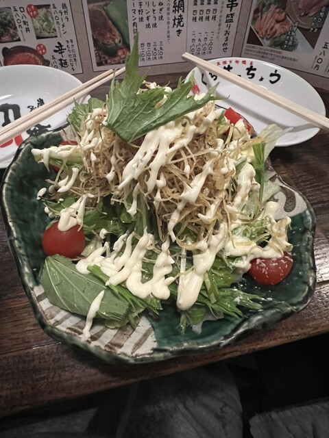 Kuchi Hatcho Kanayama Ten photo 5