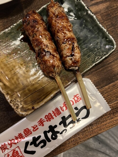 Kuchi Hatcho Kanayama Ten photo 2