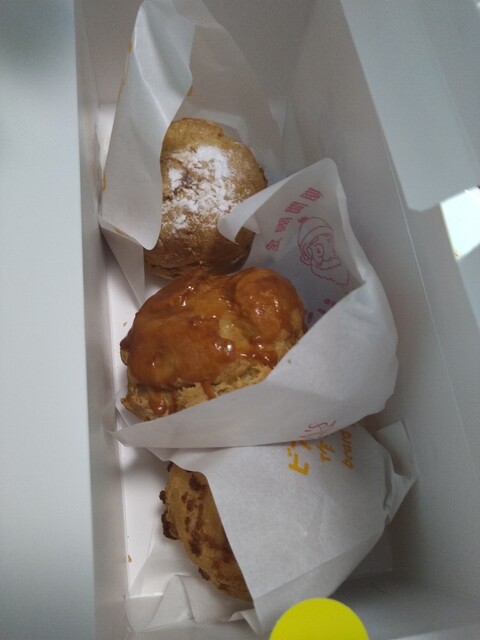 Beard Papa Ionmoru Okazaki Ten