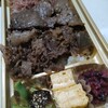 黒毛和牛 腰塚 精肉店 自由が丘店