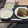 松屋 かすみがうら店
