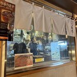 ひつまぶし名古屋　備長 東京スカイツリータウン・ソラマチ店 - 